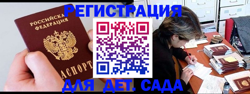 пропишу в квартире в Палласовке